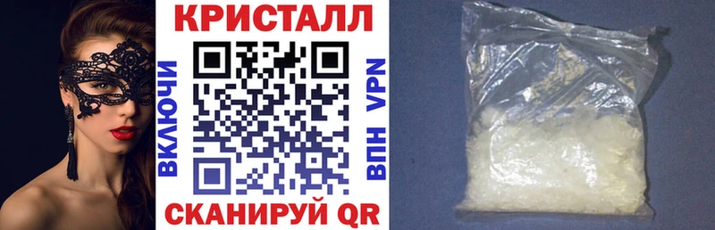 АМФЕТАМИН 98% Бахчисарай
