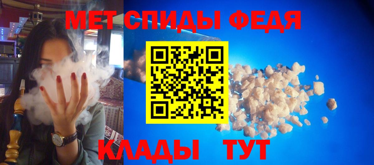 АМФЕТАМИН Розовый Бахчисарай