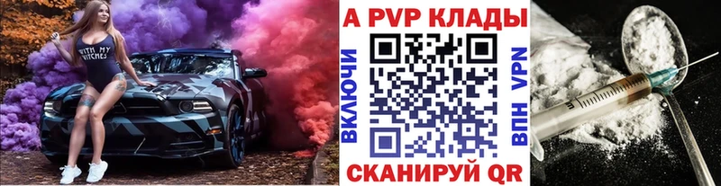ОМГ ОМГ tor Бахчисарай Alfa_PVP СК продажа наркотиков