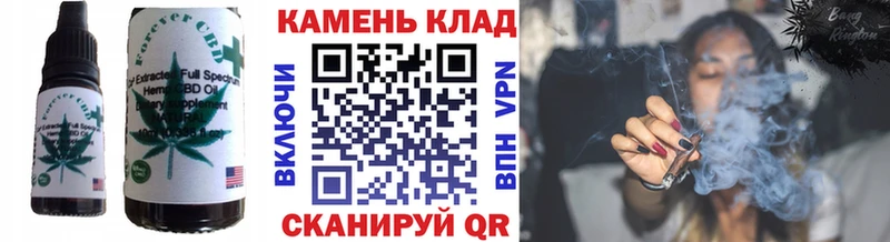 купить закладку  Бахчисарай  Еда ТГК марихуана 