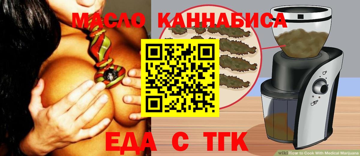 Бахчисарай  Canna-Cookies конопля  Вход с VPN 