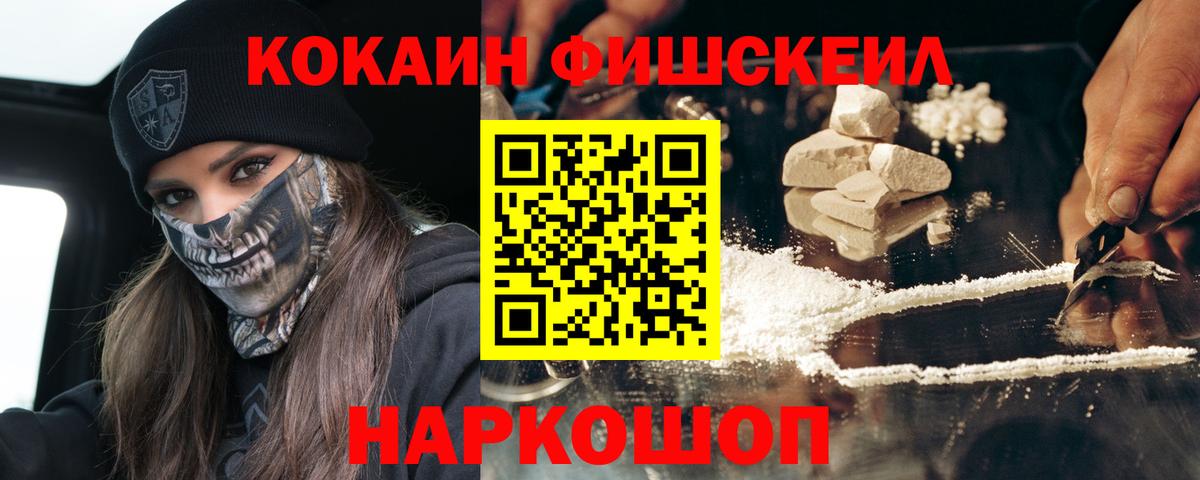 КОКАИН Боливия Бахчисарай