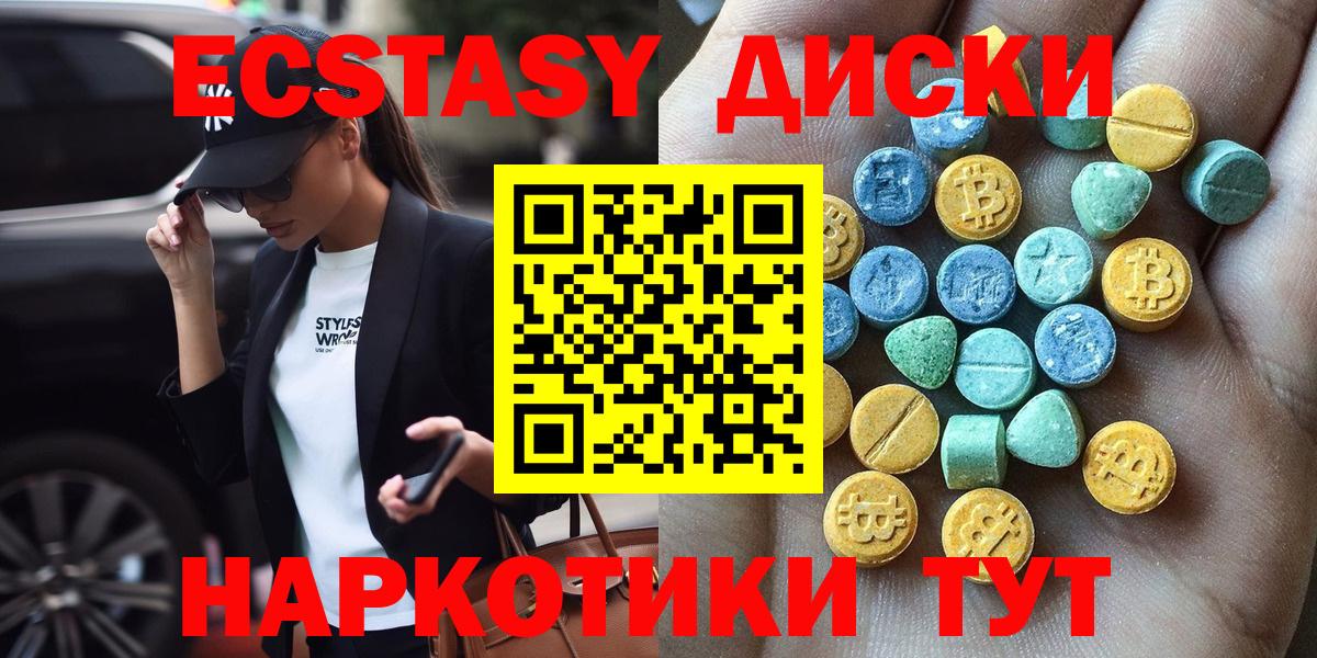 ЭКСТАЗИ louis Vuitton Бахчисарай