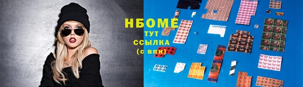 трава Алексеевка