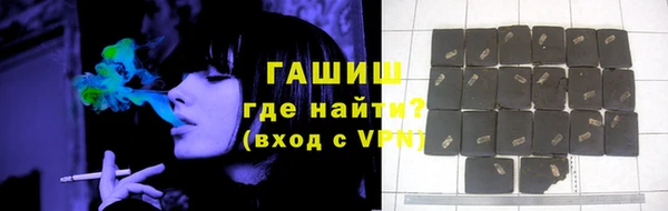 трава Алексеевка
