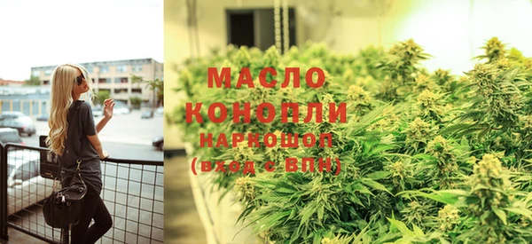 кокаин перу Рославль
