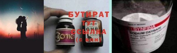трава Алексеевка