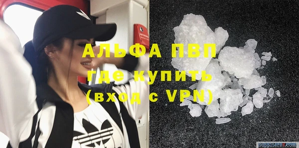 трава Алексеевка