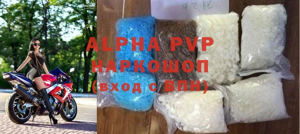 кокаин перу Рославль