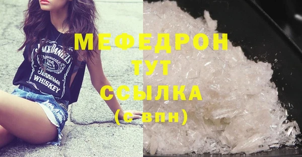 мяу мяу мука Алексин