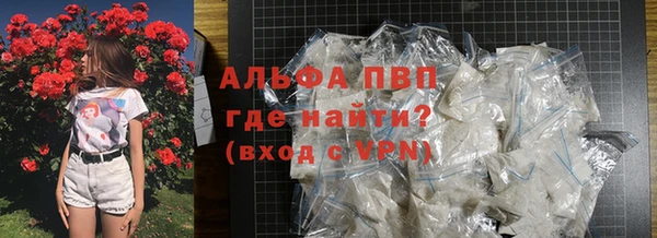 трава Алексеевка