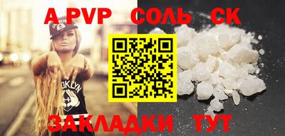 метадон Ставрополь