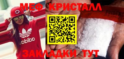метадон Ставрополь