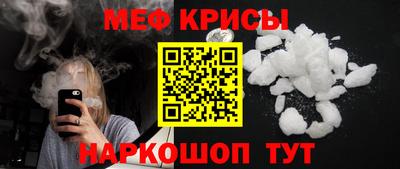 метадон Ставрополь