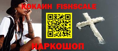 метадон Ставрополь