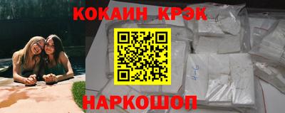 кокаин VHQ Старая Купавна
