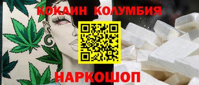 метадон Ставрополь