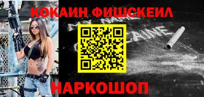 метадон Ставрополь