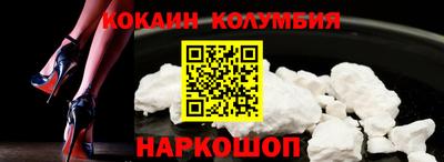 метадон Ставрополь