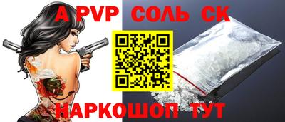 метадон Ставрополь