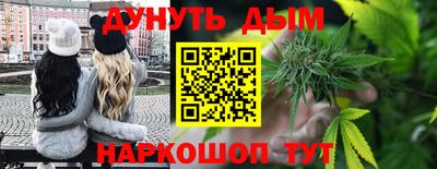 кокаин VHQ Старая Купавна