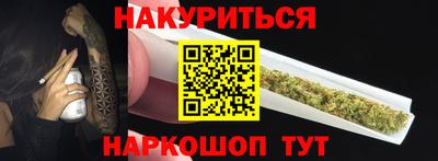 кокаин VHQ Старая Купавна