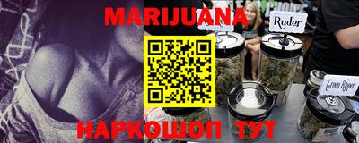 метадон Ставрополь