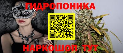 метадон Ставрополь