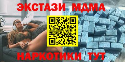 кокаин VHQ Старая Купавна