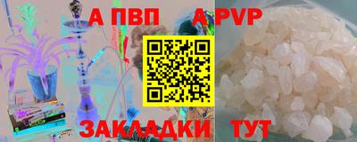 кокаин VHQ Старая Купавна