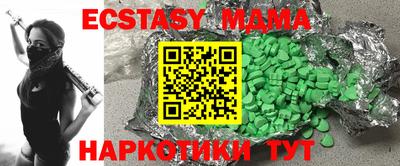 кокаин VHQ Старая Купавна