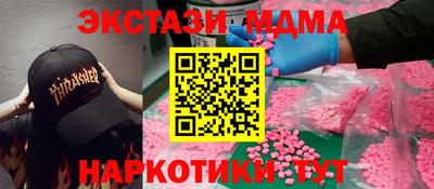 ECSTASY Среднеуральск