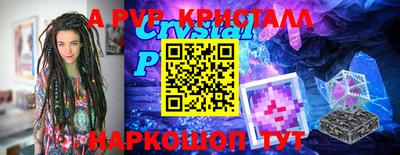кокаин VHQ Старая Купавна