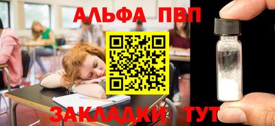 кокаин VHQ Старая Купавна