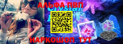 кокаин VHQ Старая Купавна