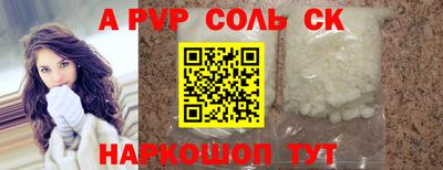 кокаин VHQ Старая Купавна
