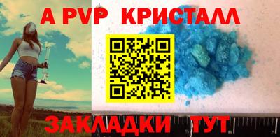 кокаин VHQ Старая Купавна