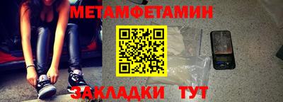 метадон Ставрополь