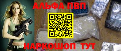 кокаин VHQ Старая Купавна