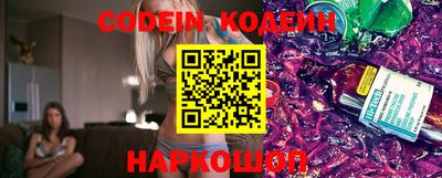 метадон Ставрополь