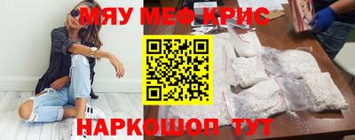 кокаин VHQ Старая Купавна