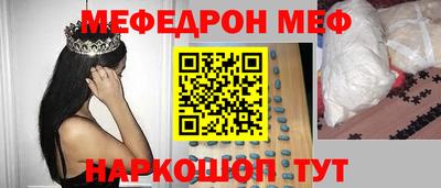 метадон Ставрополь