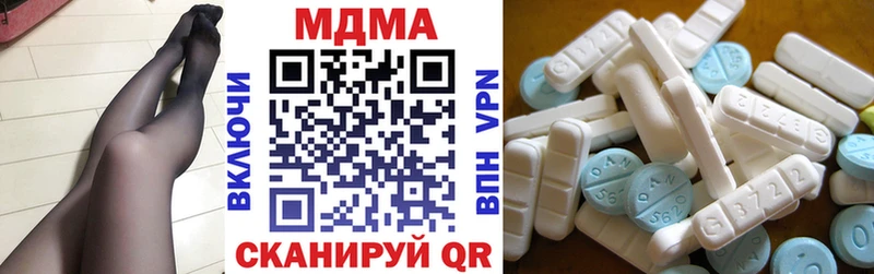 МДМА VHQ  Бахчисарай 