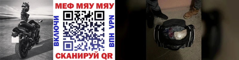 МЕГА зеркало  как найти закладки  Бахчисарай  МЕФ VHQ 