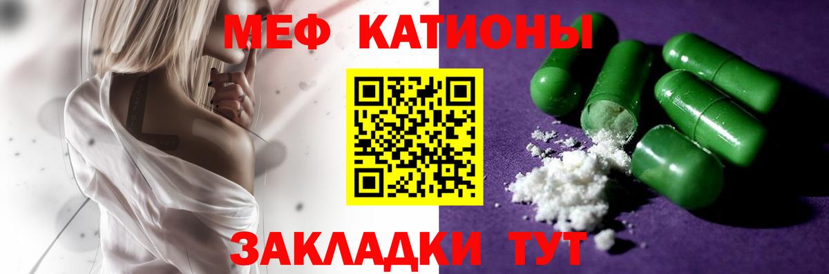 OMG рабочий сайт  МЯУ-МЯУ мяу мяу  Меф  Бахчисарай  Вход с VPN  Мефедрон 4 MMC  наркошоп 