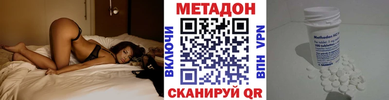 МЕТАДОН мёд площадка состав Бахчисарай