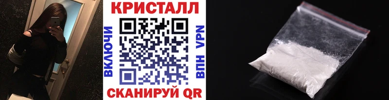Первитин Декстрометамфетамин 99.9%  закладки  ОМГ ОМГ ТОР  Бахчисарай 
