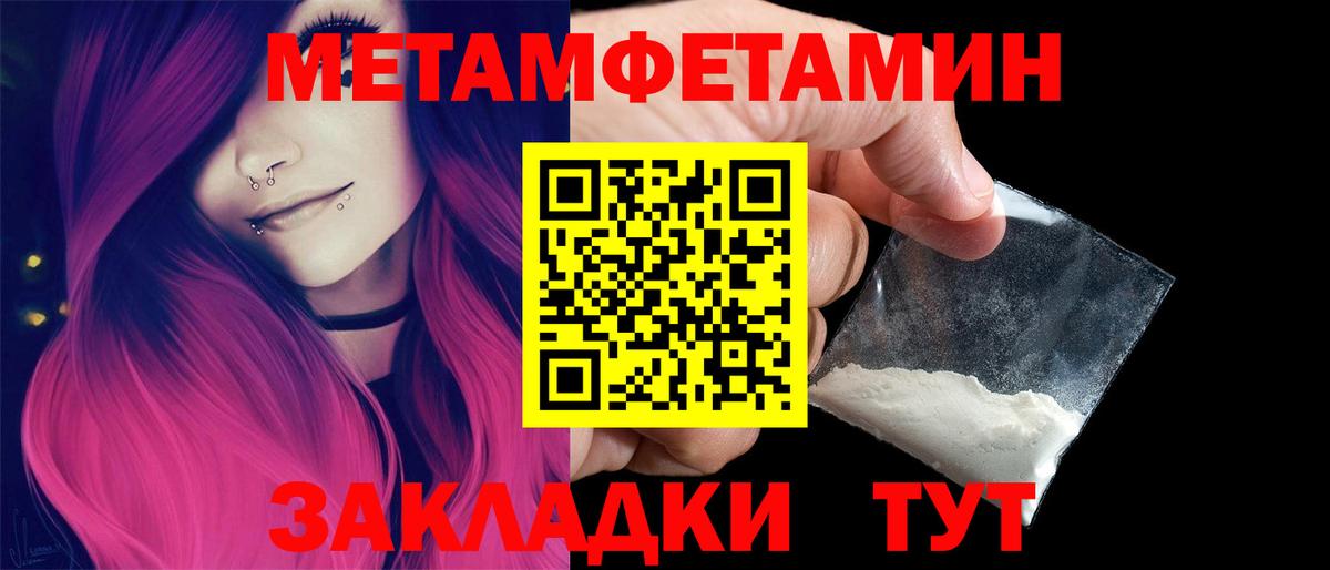 Бахчисарай  МЕТАМФЕТАМИН кристалл  Вход с VPN 