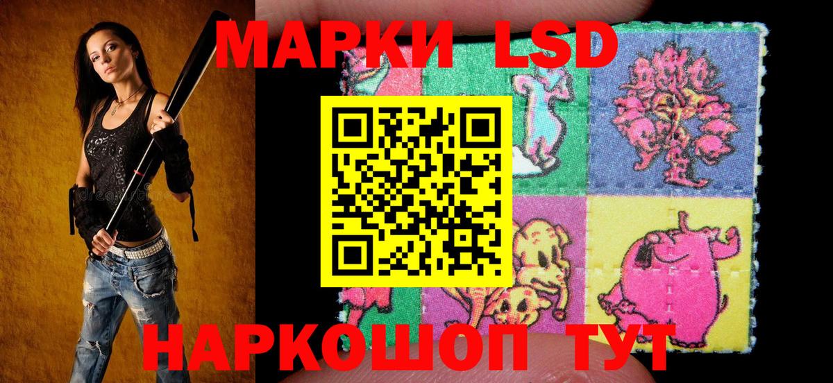 Наркотические марки 1500мкг Бахчисарай