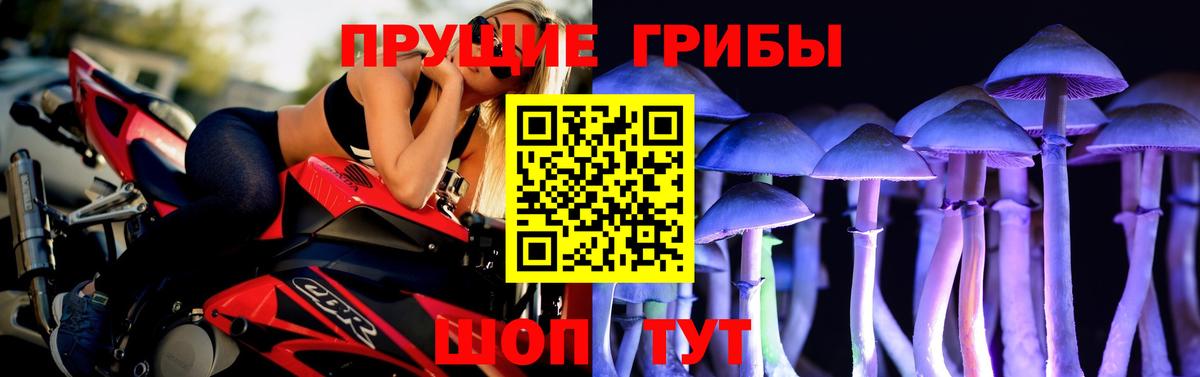 Галлюциногенные грибы ЛСД  Галлюциногенные грибы Cubensis  Бахчисарай  Вход с VPN 